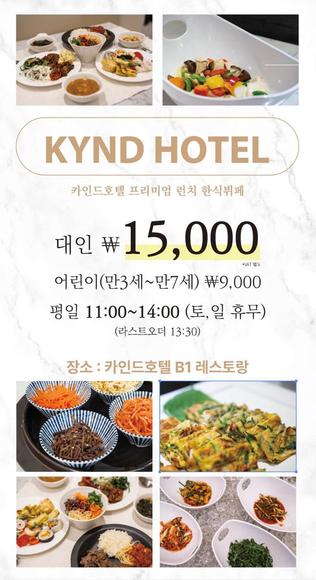 Pangyo Business & Tourist Hotel Kynd Seongnam Buitenkant foto